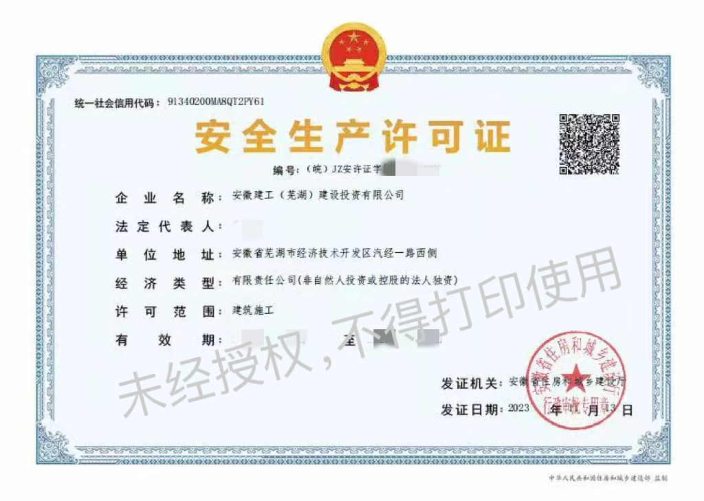 皇家国际·(中国区)有限公司官网