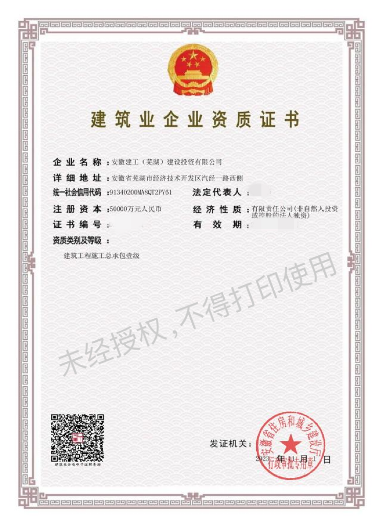 皇家国际·(中国区)有限公司官网