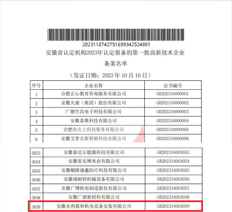皇家国际·(中国区)有限公司官网
