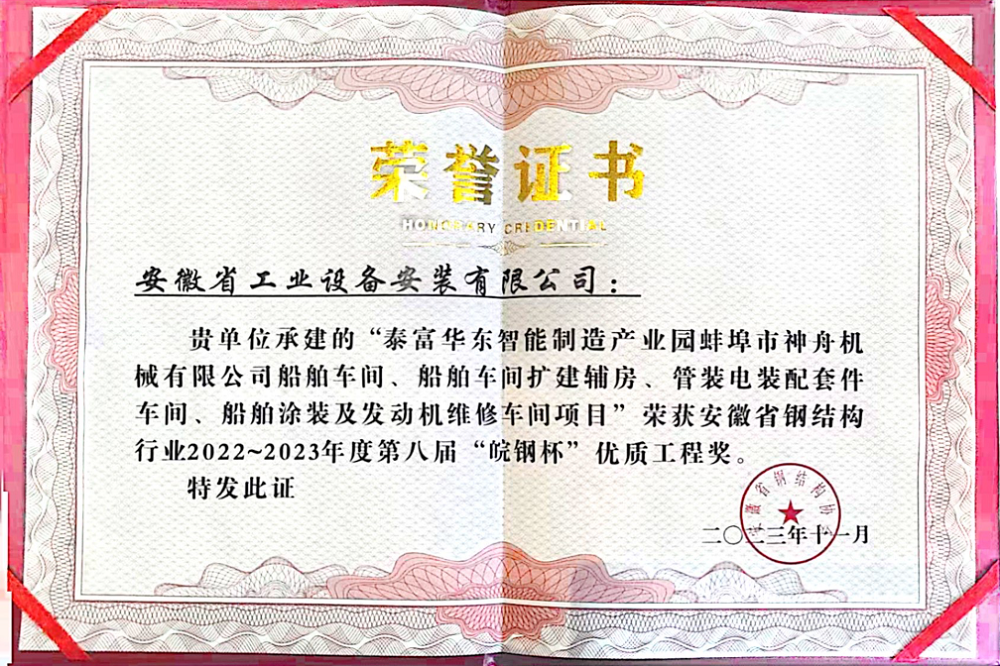 皇家国际·(中国区)有限公司官网