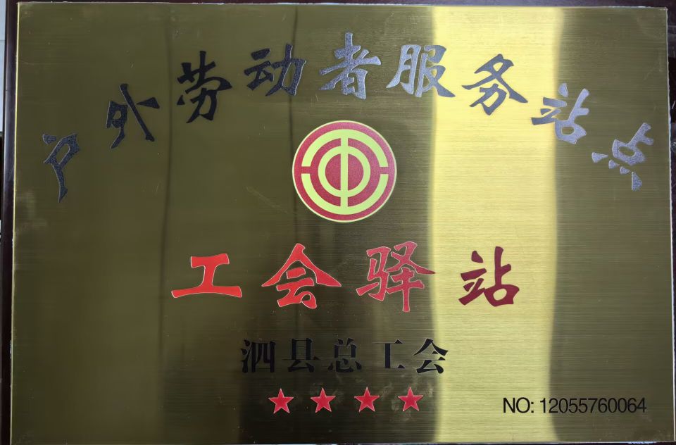 皇家国际·(中国区)有限公司官网