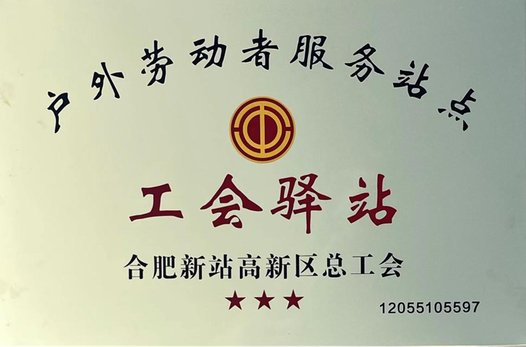 皇家国际·(中国区)有限公司官网