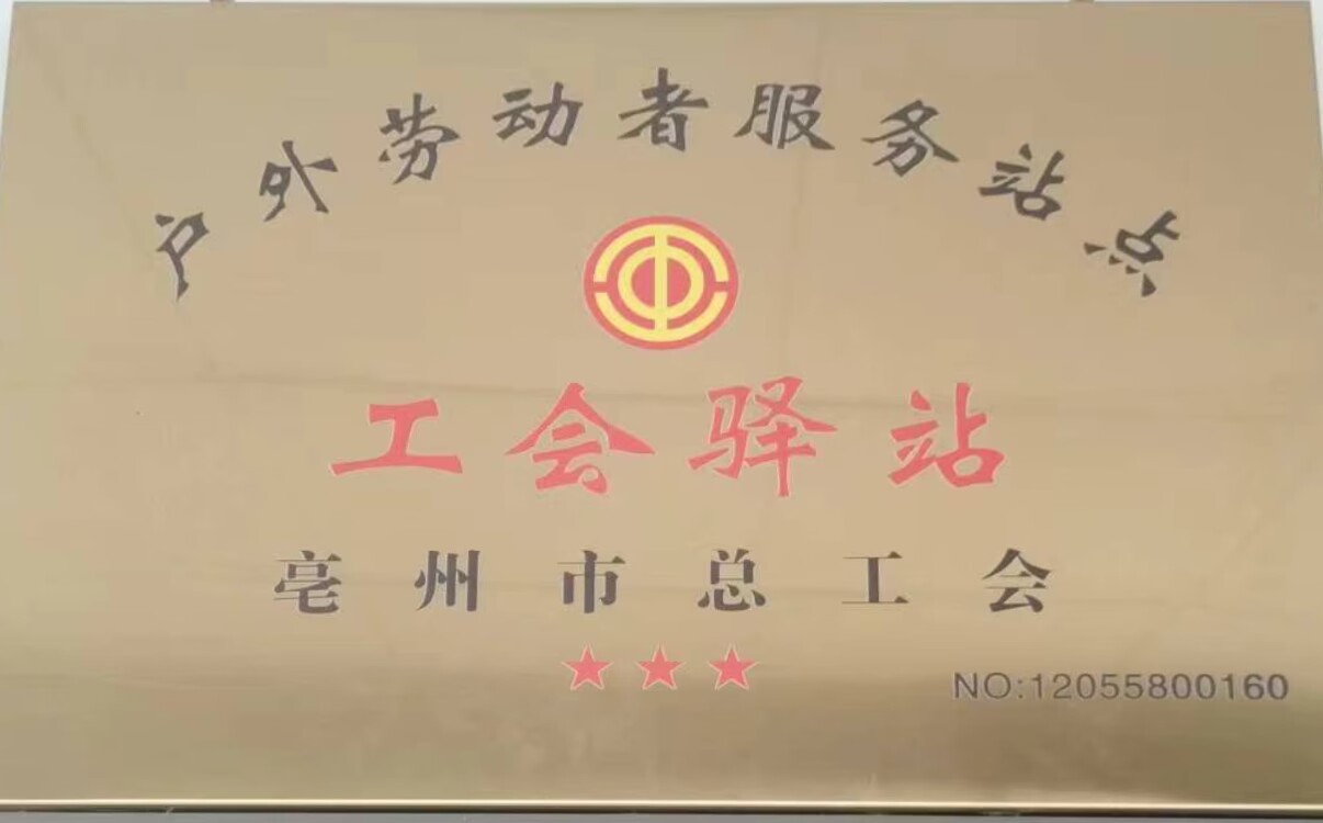 皇家国际·(中国区)有限公司官网