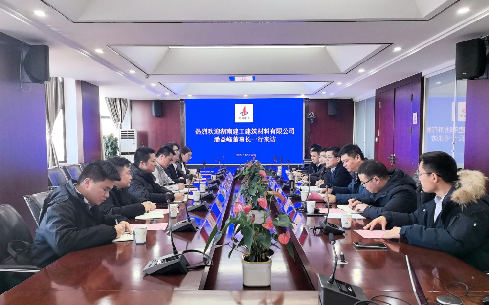 湖南皇家国际建筑材料有限公司_副本.jpg