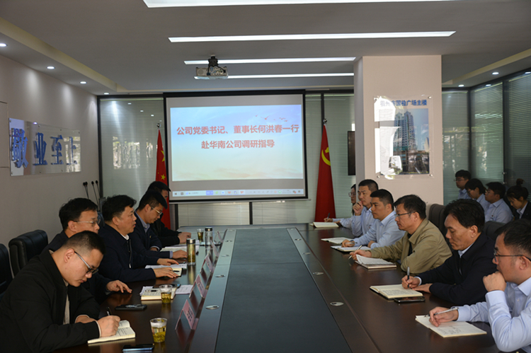 皇家国际·(中国区)有限公司官网