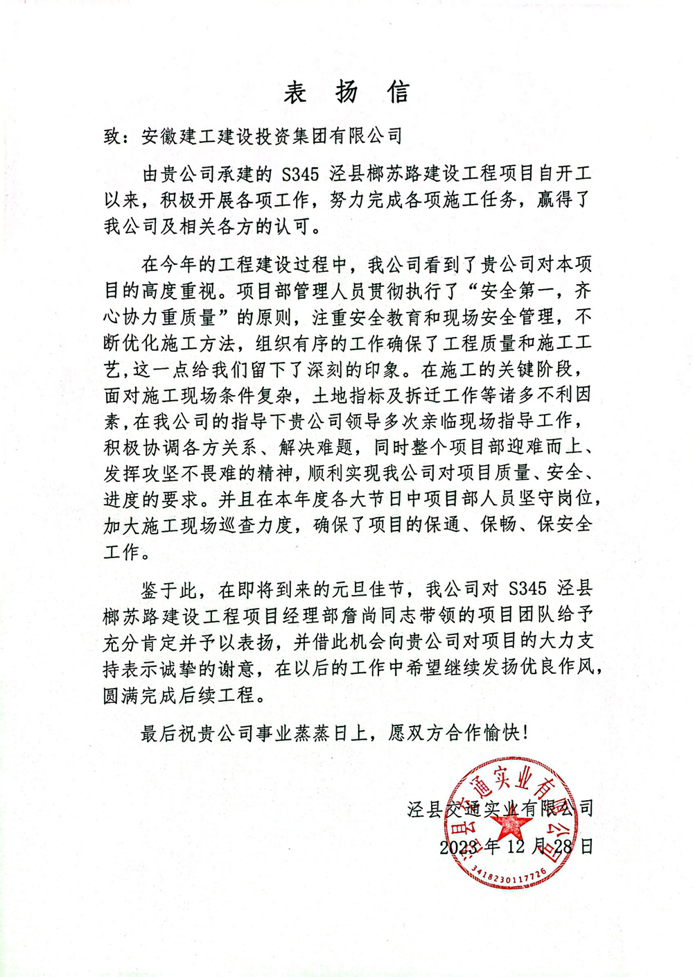 皇家国际·(中国区)有限公司官网