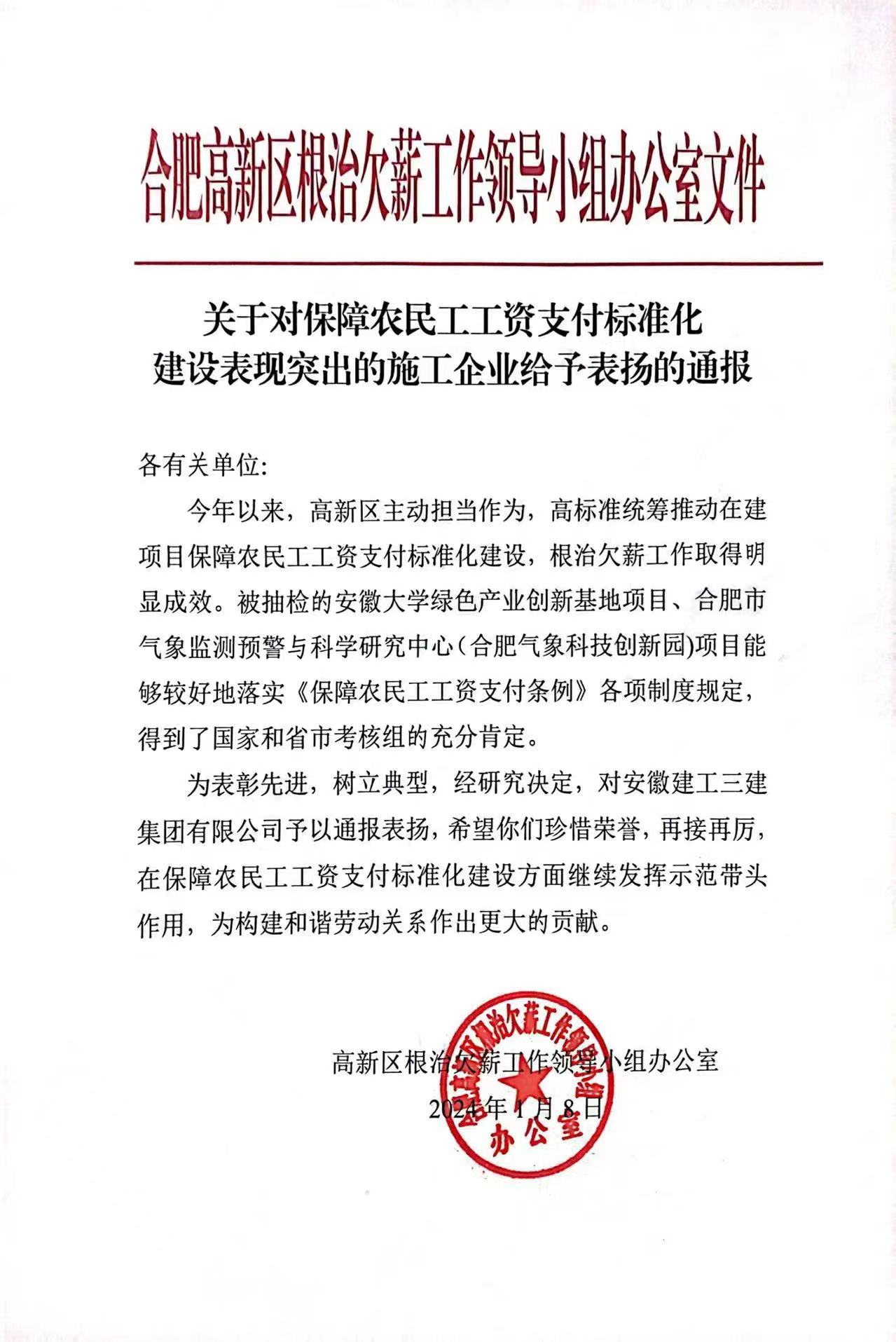 皇家国际·(中国区)有限公司官网