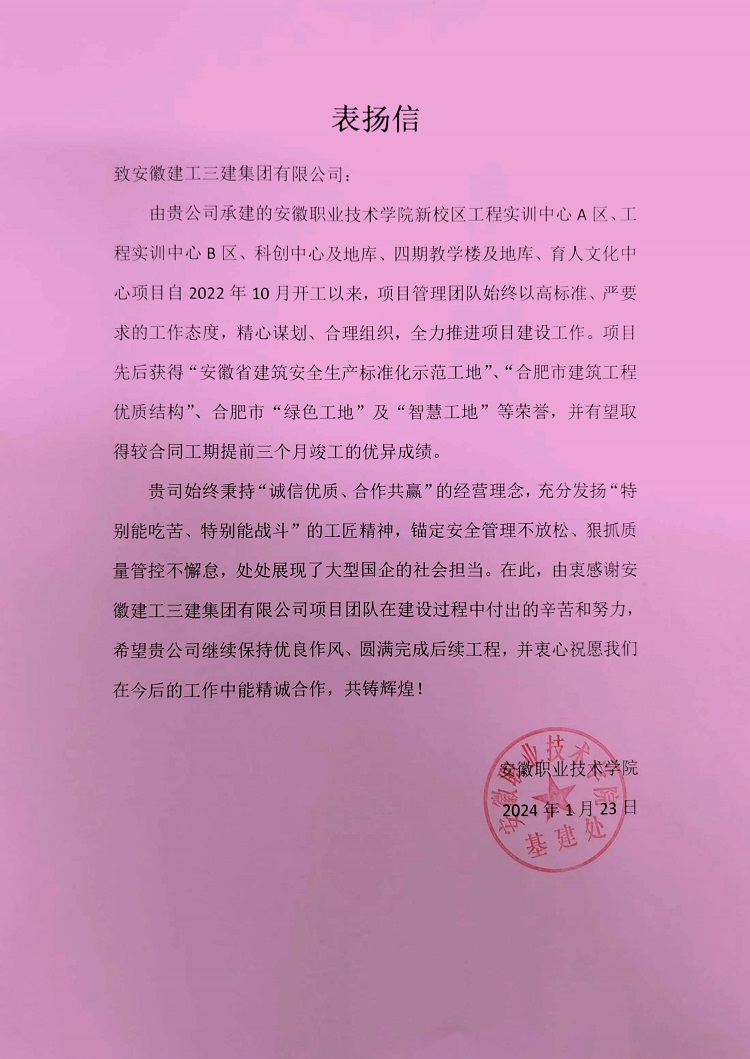 皇家国际·(中国区)有限公司官网