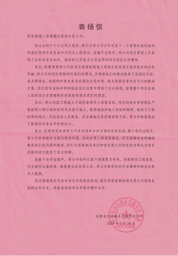 皇家国际·(中国区)有限公司官网