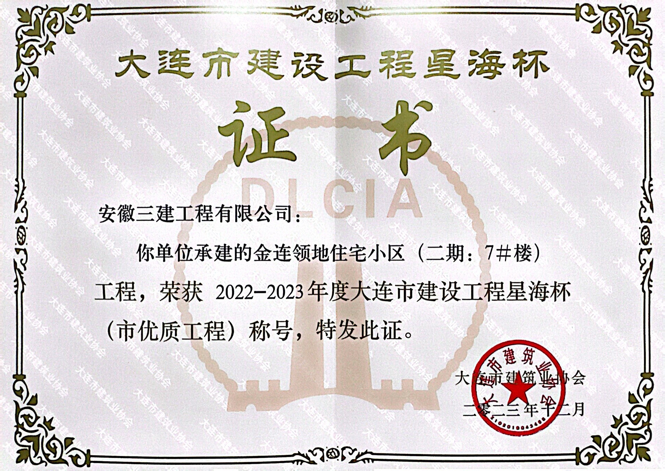 皇家国际·(中国区)有限公司官网