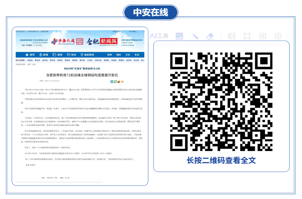 皇家国际·(中国区)有限公司官网