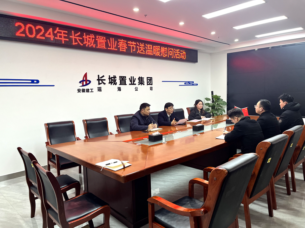 皇家国际·(中国区)有限公司官网