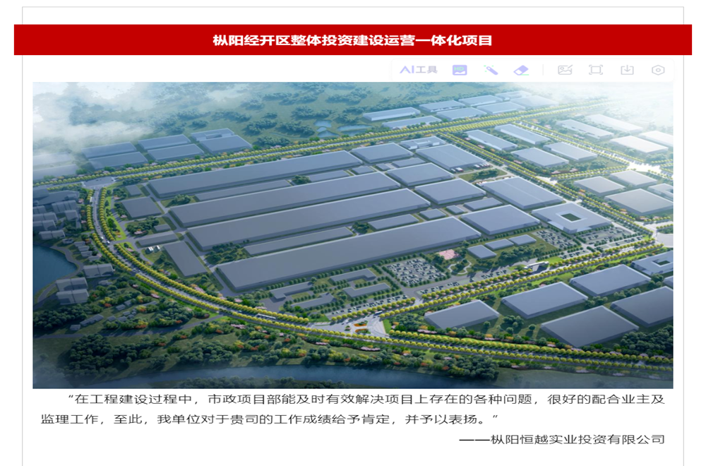 皇家国际·(中国区)有限公司官网