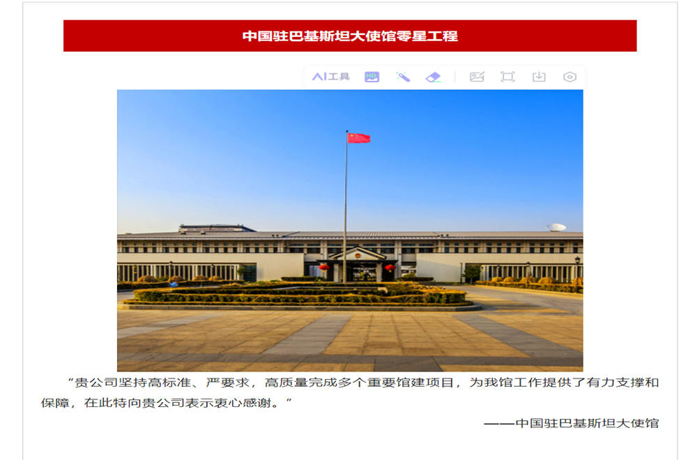 皇家国际·(中国区)有限公司官网