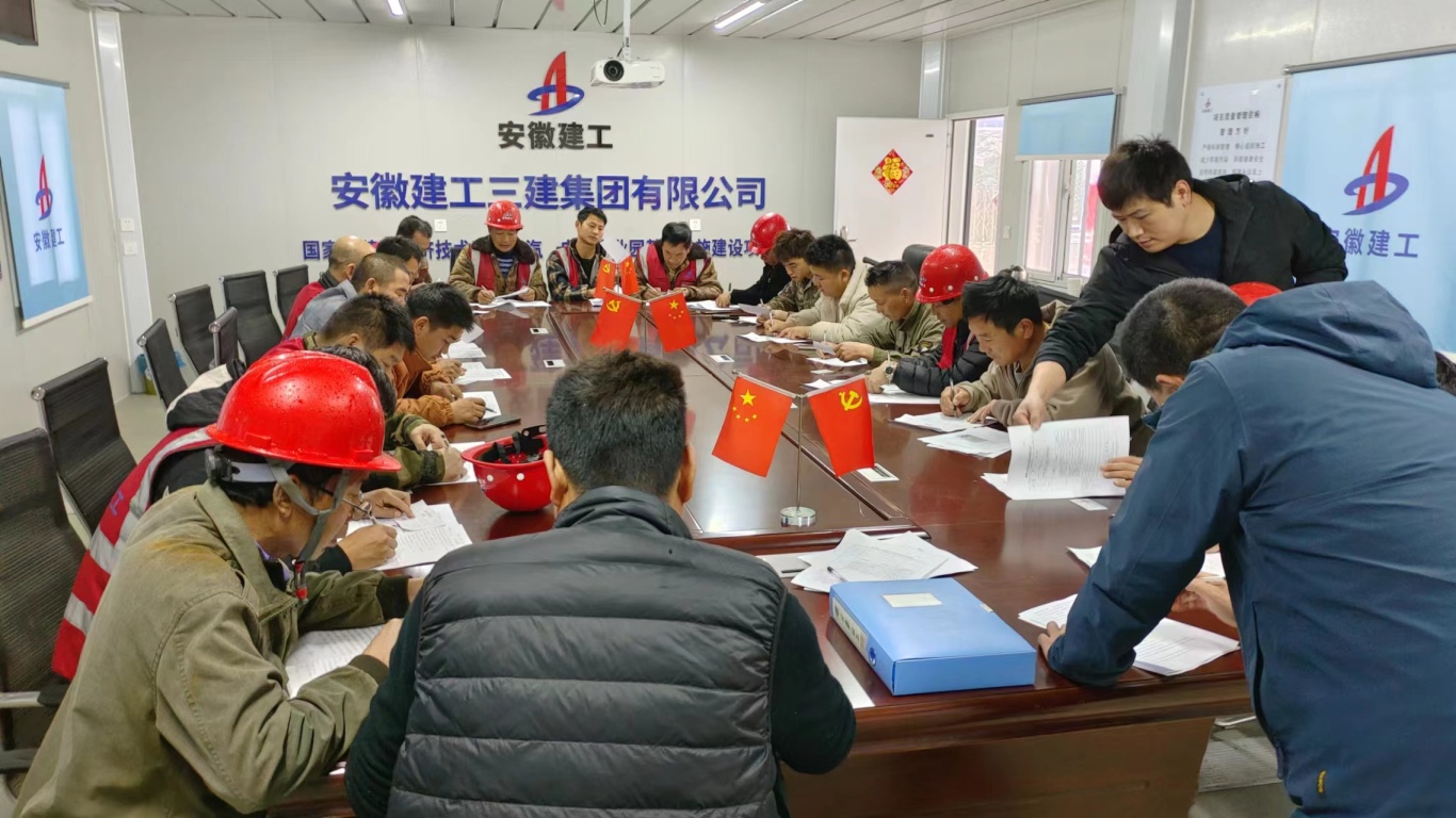 由基础公司承建的国家级芜湖经开区汽车电子产业园基础设施建设项目桩基支护工程项目，，，，，，因项目体量大工期紧，，，，，，我单位组织所有管理人员年初五进场，，，，，，提前准备年后复工复产工作。。。。。目前降水班组、桩基班组、支护班组已经全部到位。。。。。项目班子成员组织复工复产会，，，，，，并对所有设备和用电进行全面检查，，，，，，确保用电安全，，，，，，对于存在缺陷或损坏的设备进行维修或更换，，，，，，以消除潜在的安全隐患。。。。。明确管理人员的职责和工作任务，，，，，，确保建设工作顺利实施。。。。。.jpg