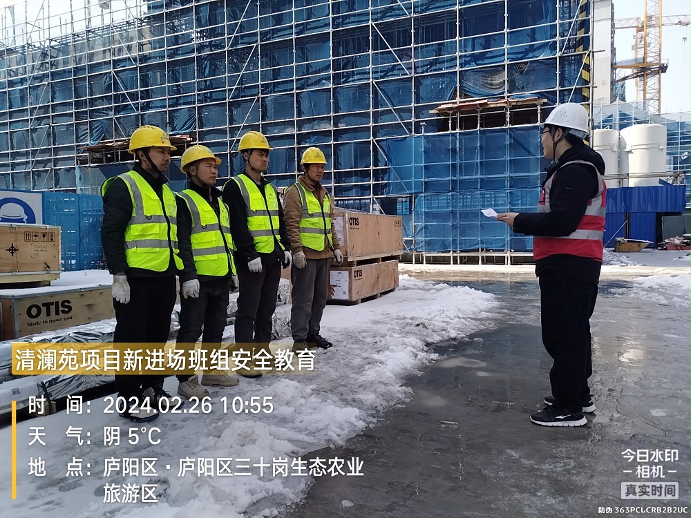 皇家国际·(中国区)有限公司官网