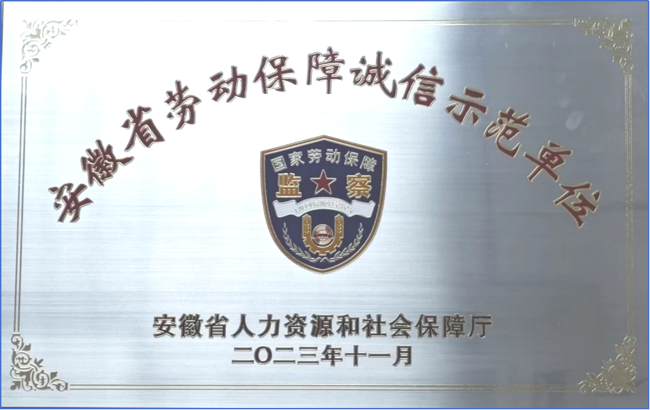 皇家国际·(中国区)有限公司官网
