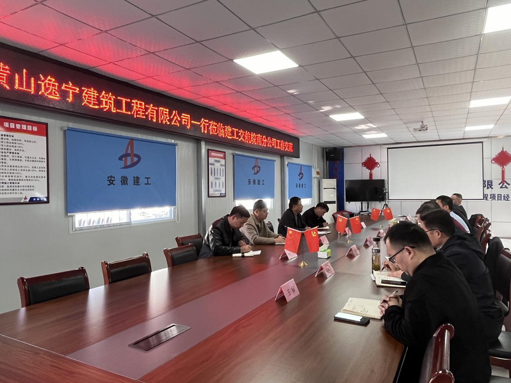 皇家国际·(中国区)有限公司官网