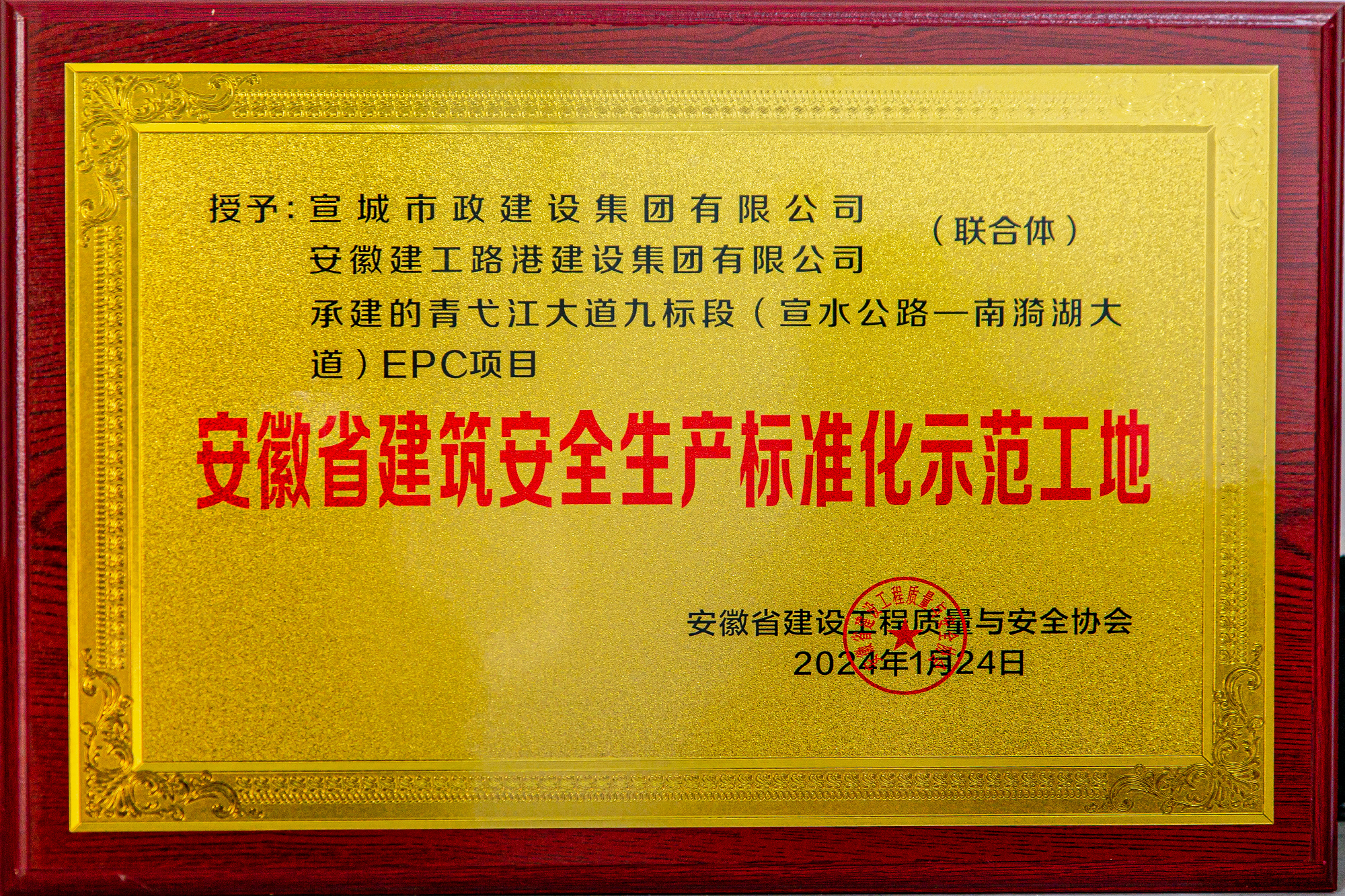 皇家国际·(中国区)有限公司官网