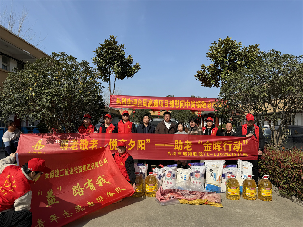 皇家国际·(中国区)有限公司官网