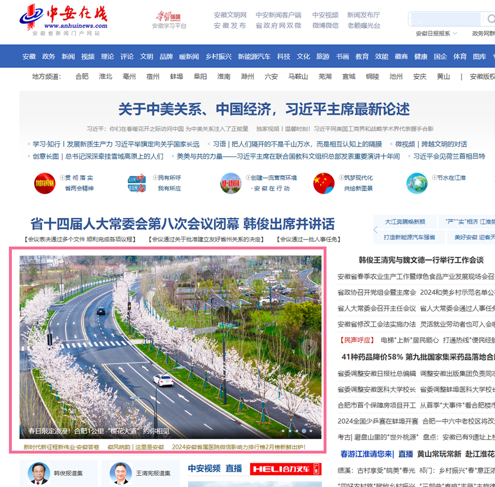 皇家国际·(中国区)有限公司官网