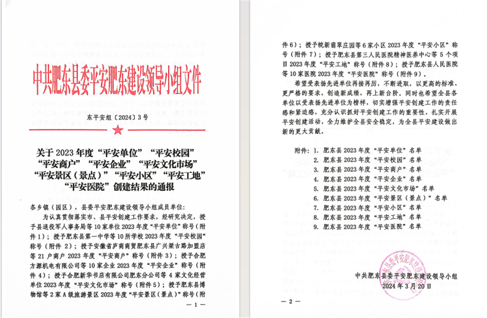皇家国际·(中国区)有限公司官网