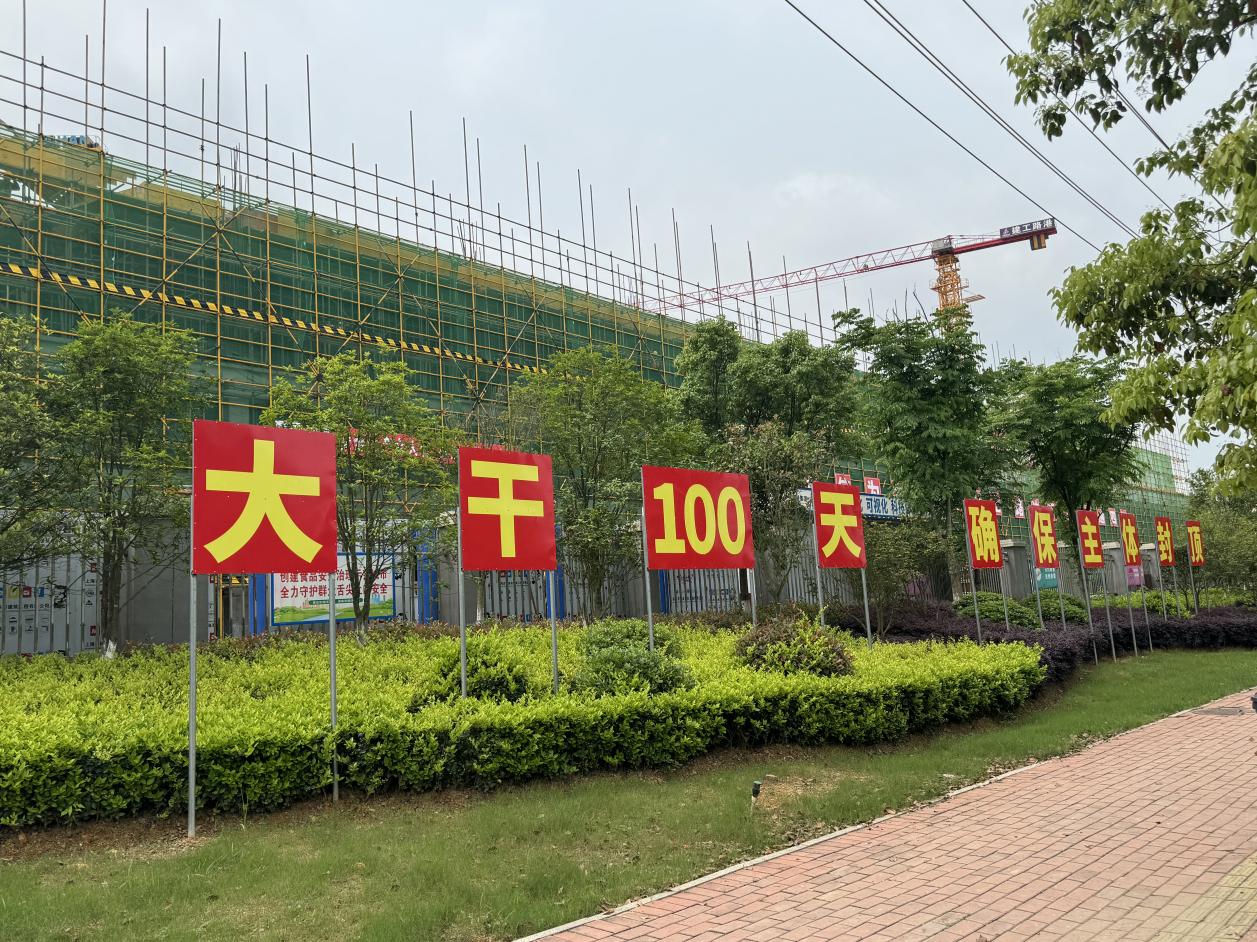 皇家国际·(中国区)有限公司官网