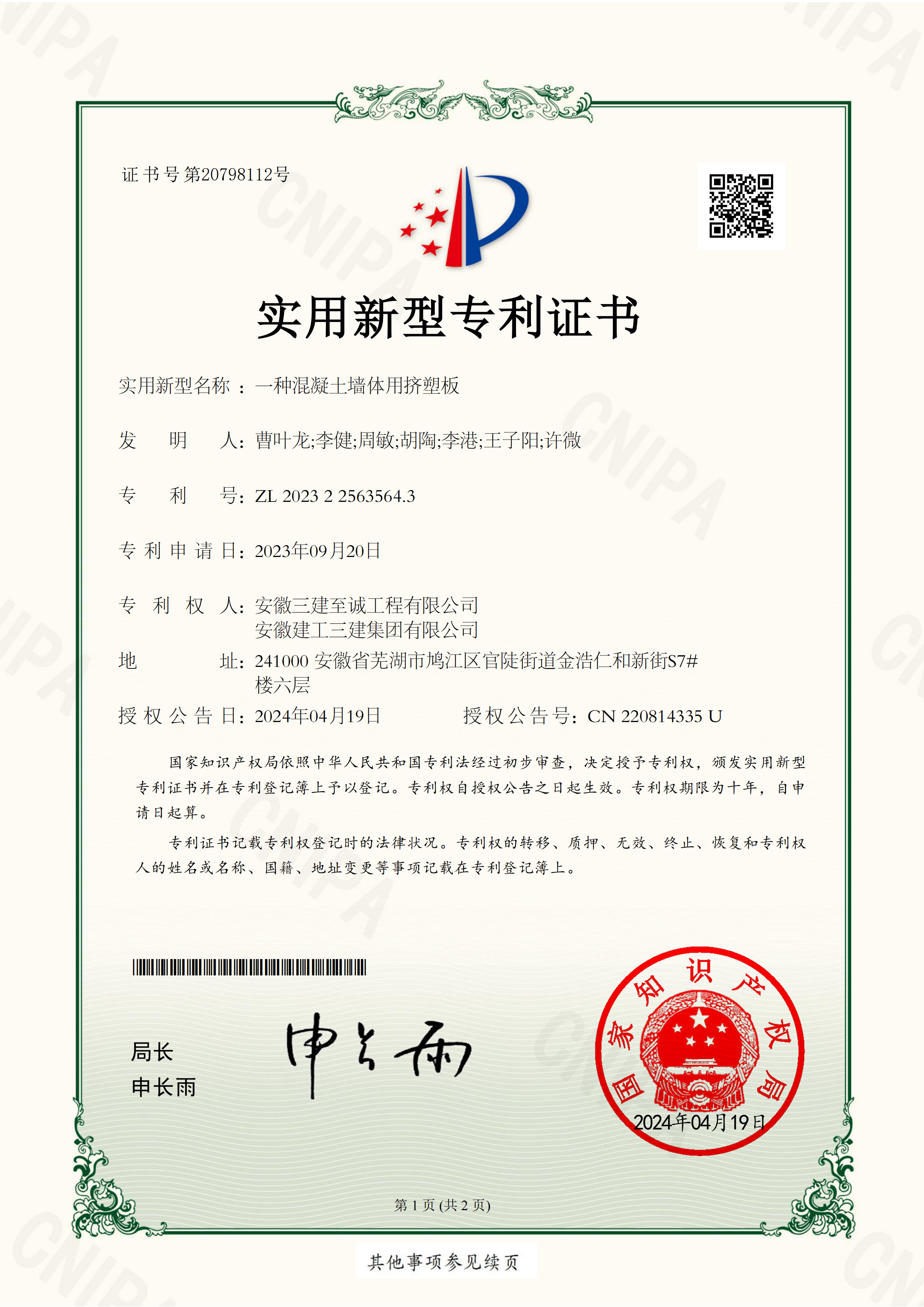 皇家国际·(中国区)有限公司官网
