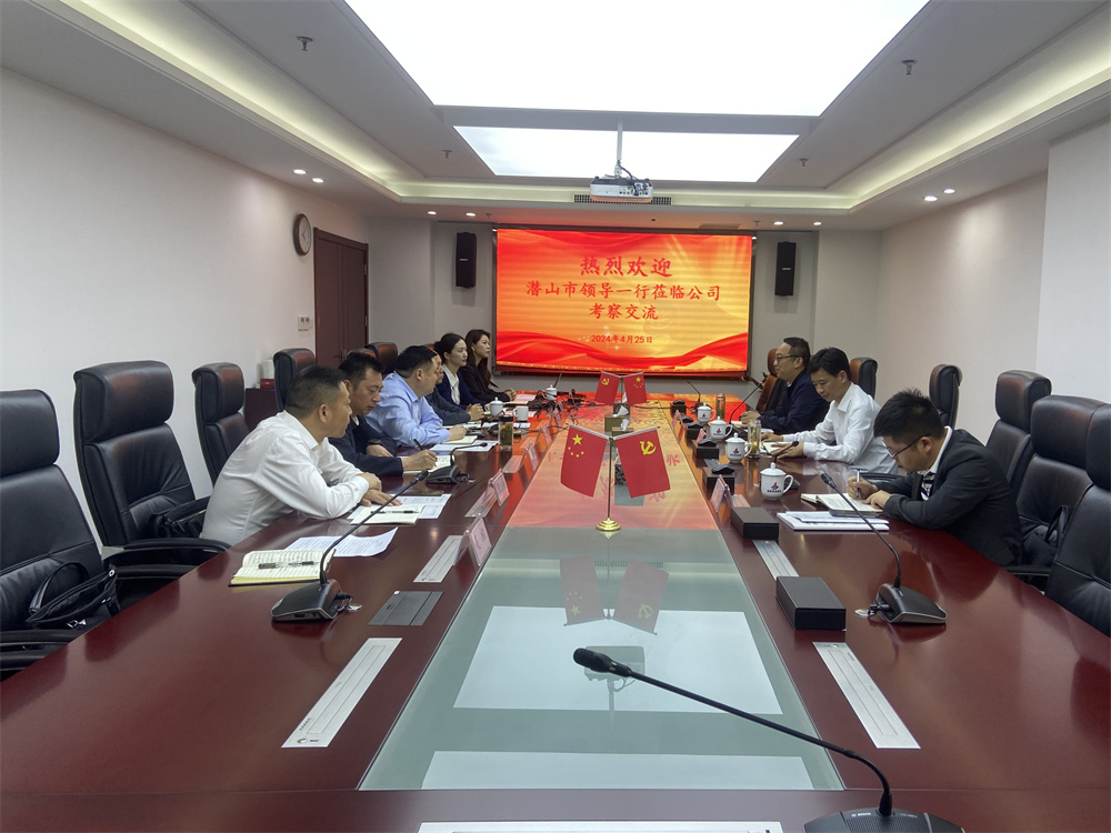 皇家国际·(中国区)有限公司官网