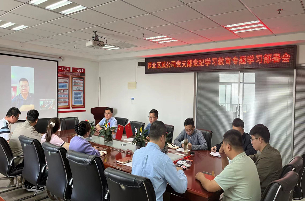 皇家国际·(中国区)有限公司官网
