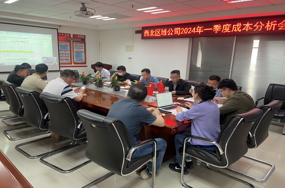 皇家国际·(中国区)有限公司官网