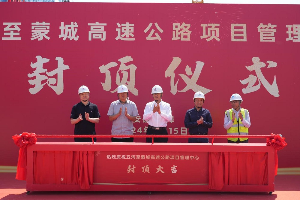 皇家国际·(中国区)有限公司官网