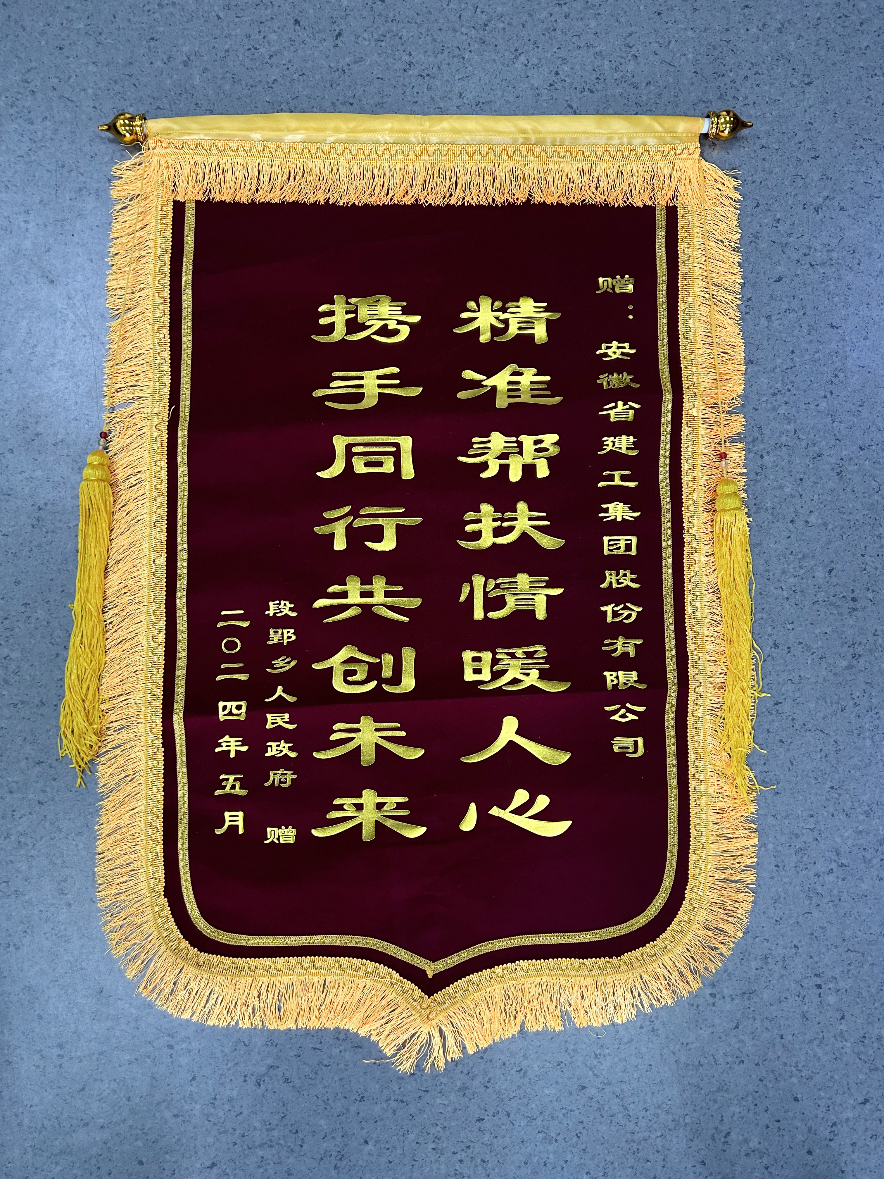 皇家国际·(中国区)有限公司官网