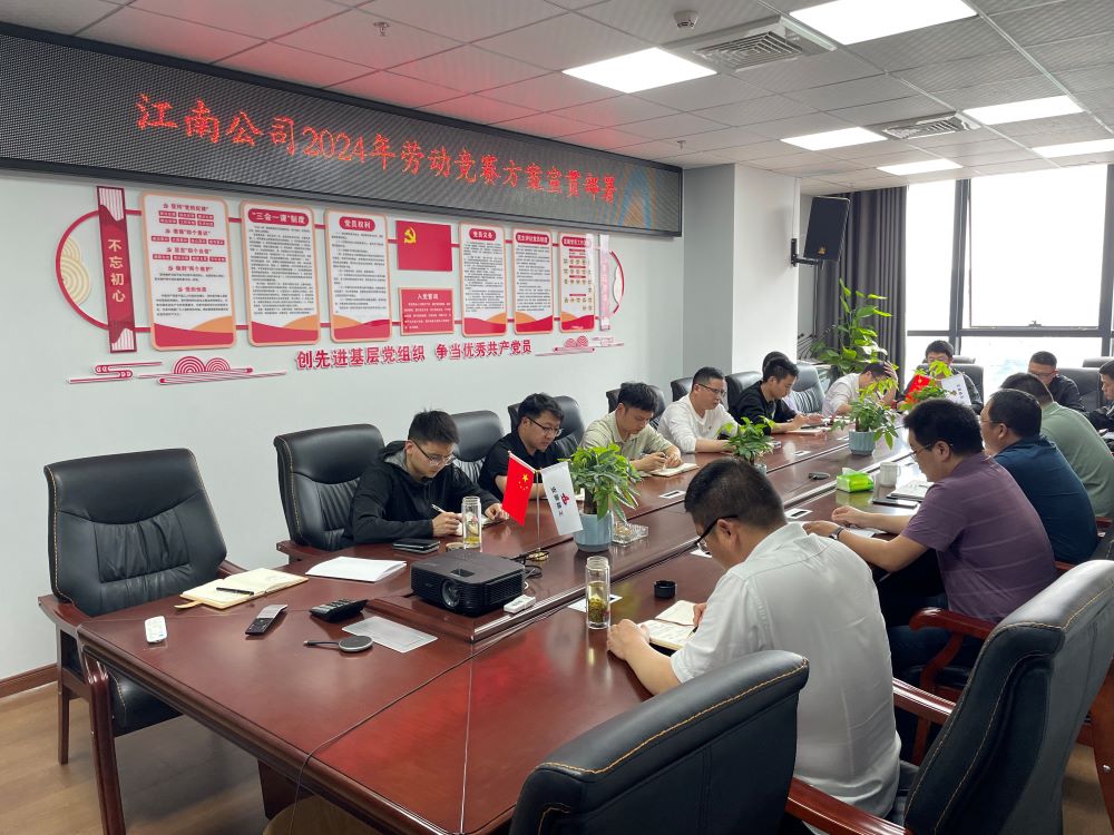 皇家国际·(中国区)有限公司官网