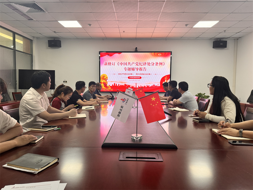 皇家国际·(中国区)有限公司官网