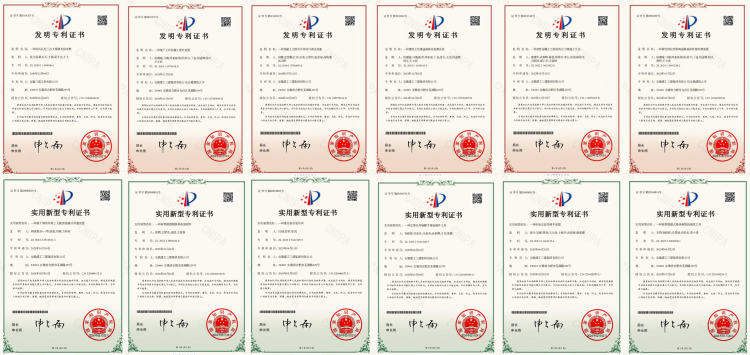皇家国际·(中国区)有限公司官网
