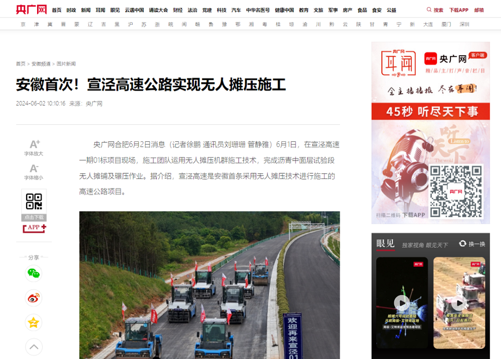 皇家国际·(中国区)有限公司官网