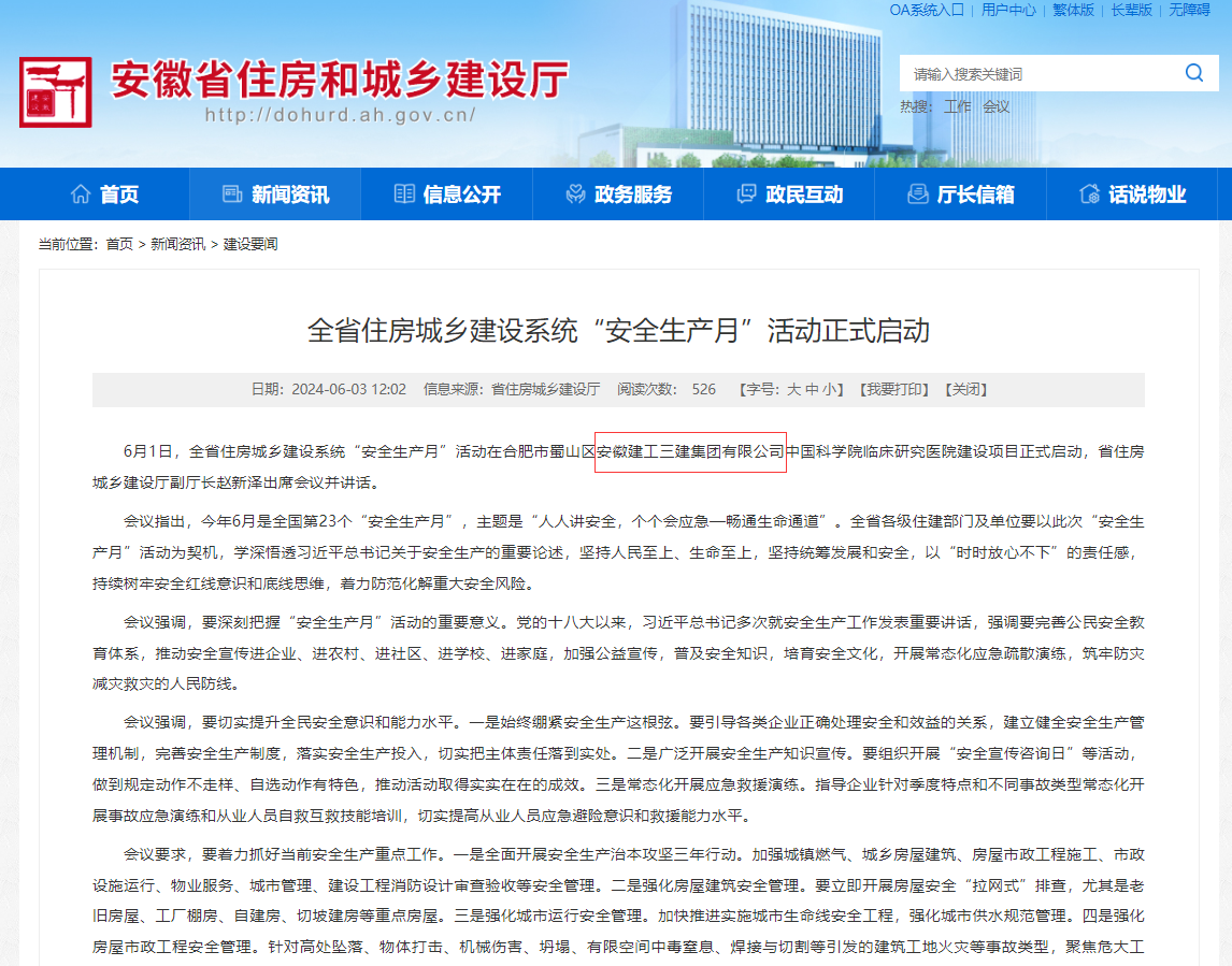 皇家国际·(中国区)有限公司官网