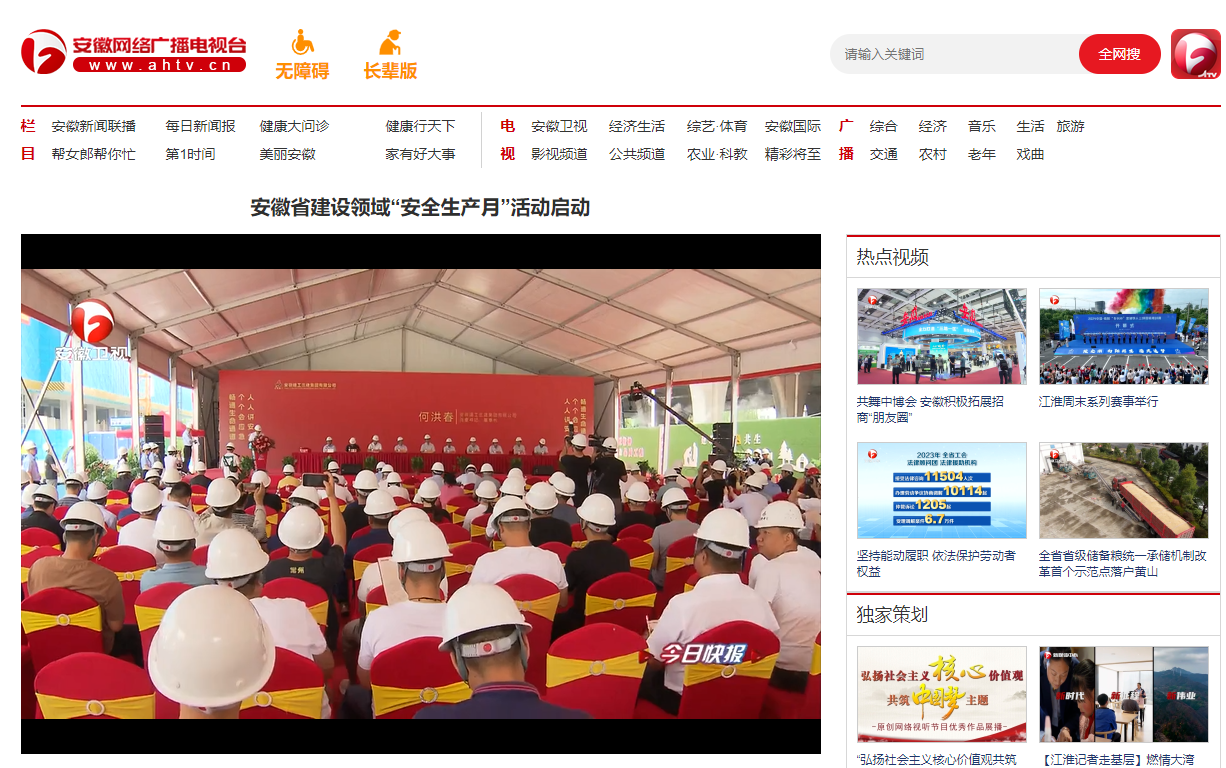 皇家国际·(中国区)有限公司官网