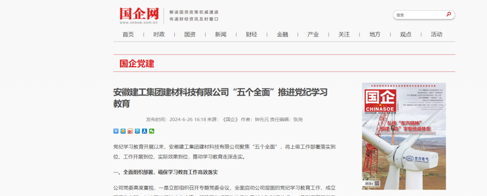 皇家国际·(中国区)有限公司官网