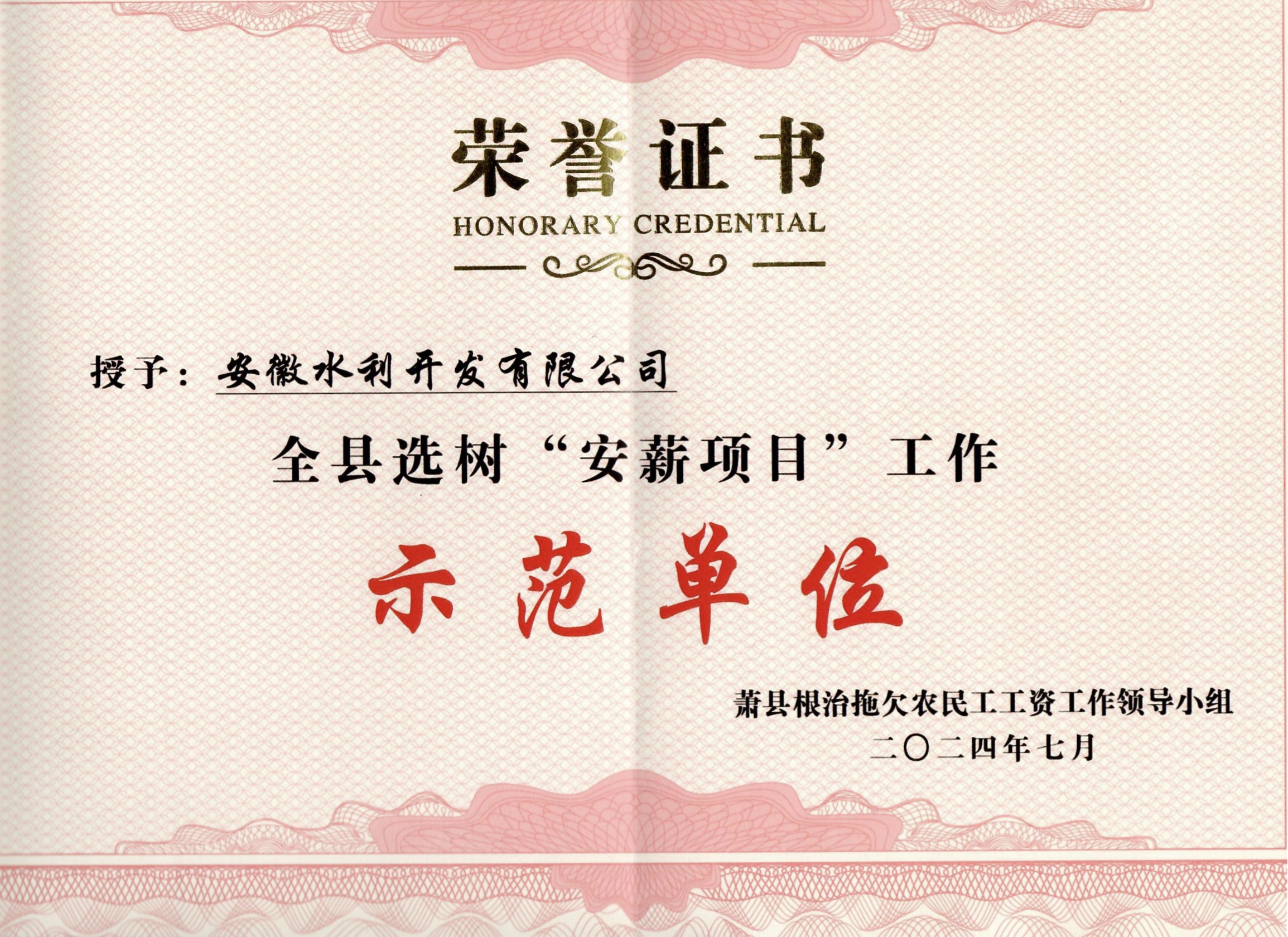 皇家国际·(中国区)有限公司官网