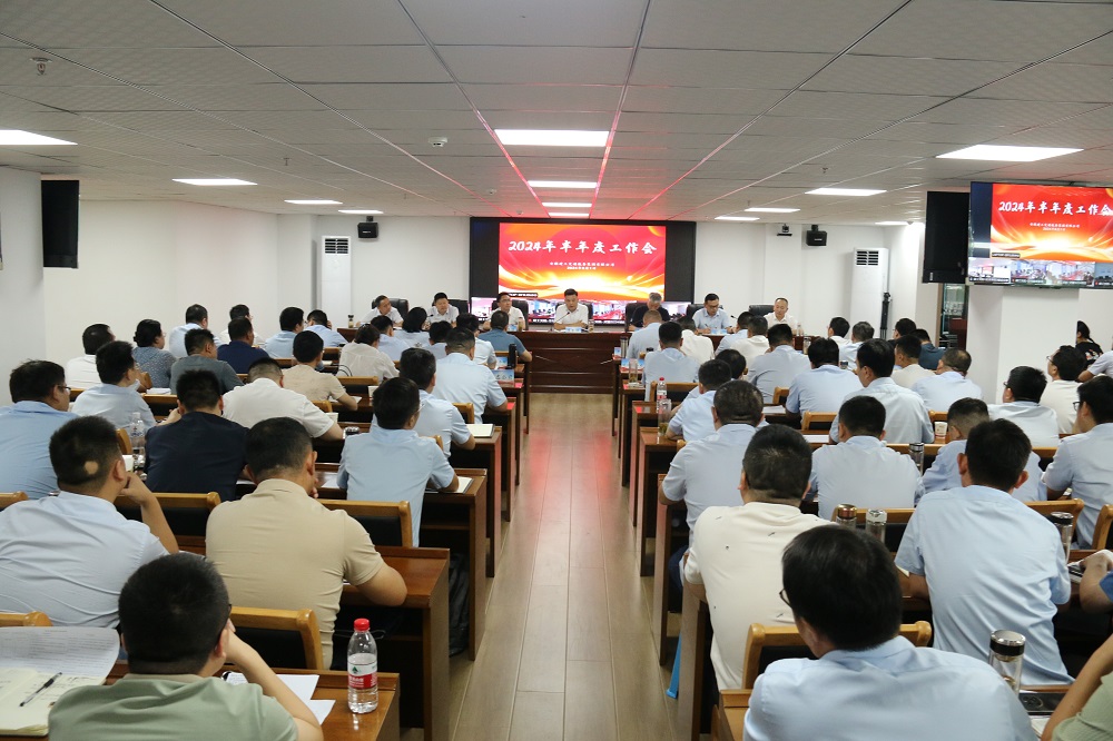 皇家国际·(中国区)有限公司官网