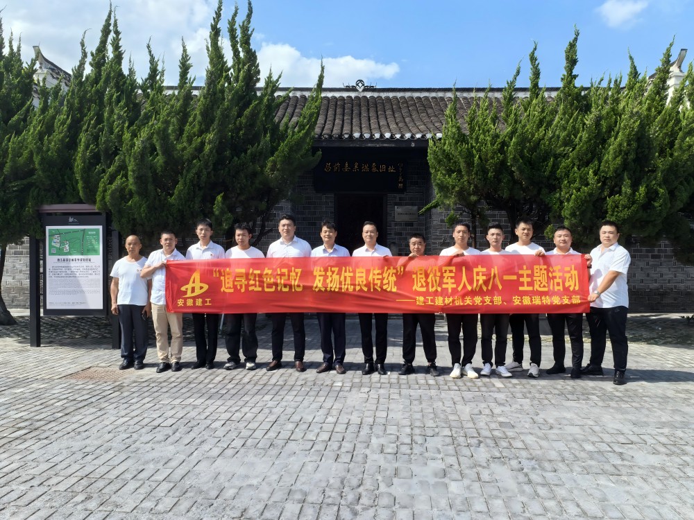 皇家国际·(中国区)有限公司官网