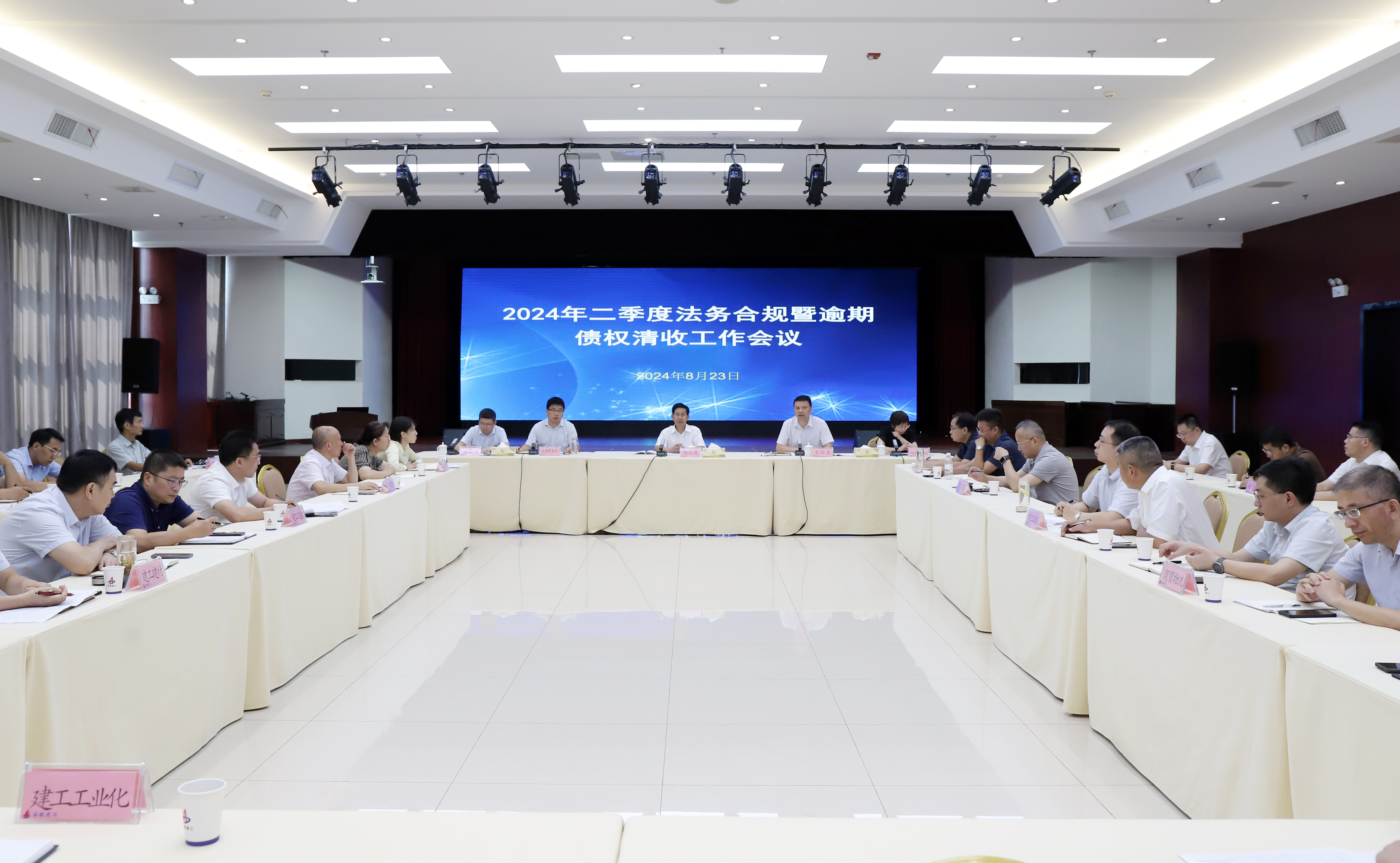 皇家国际·(中国区)有限公司官网