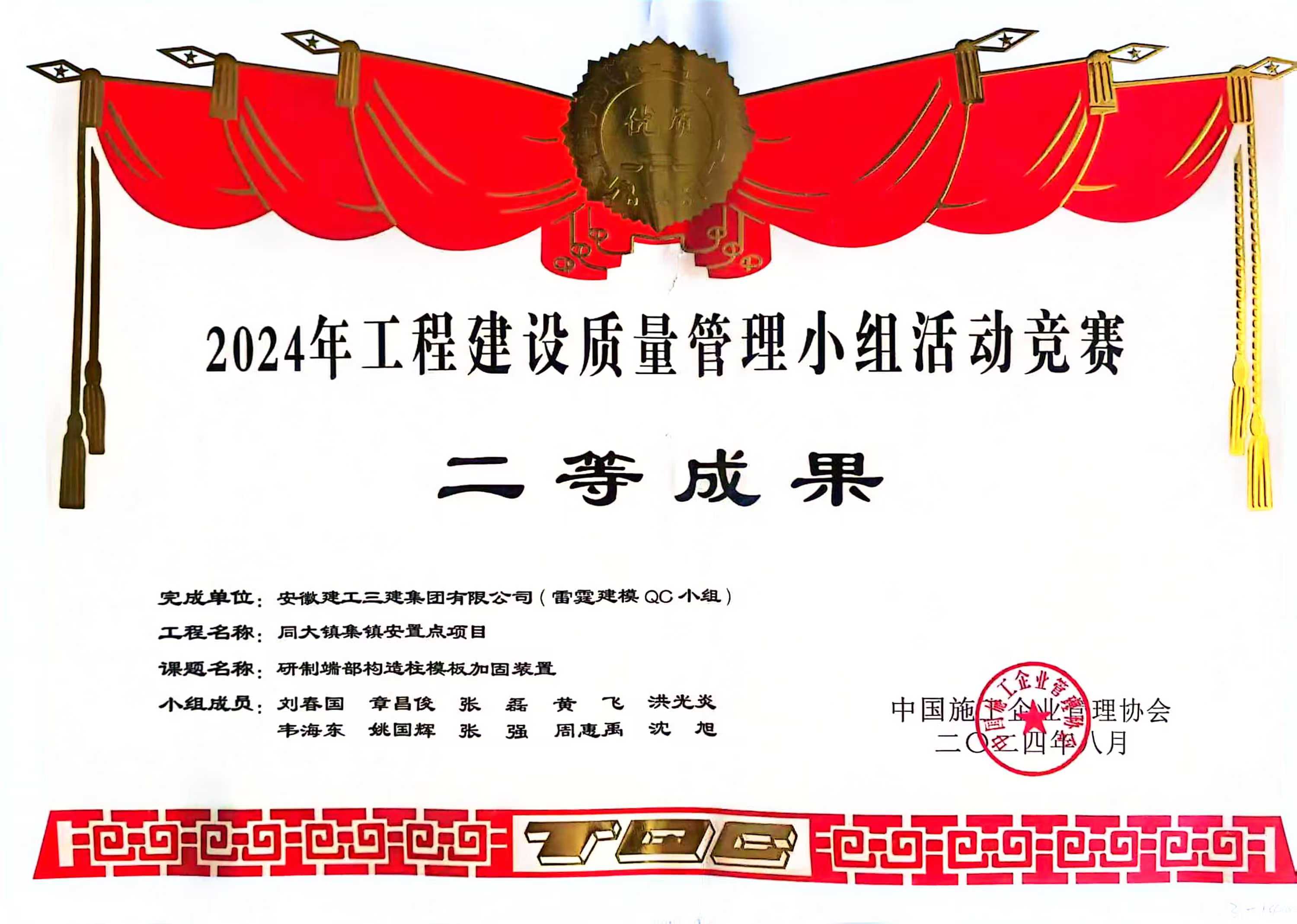 皇家国际·(中国区)有限公司官网