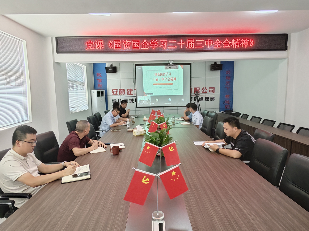 皇家国际·(中国区)有限公司官网