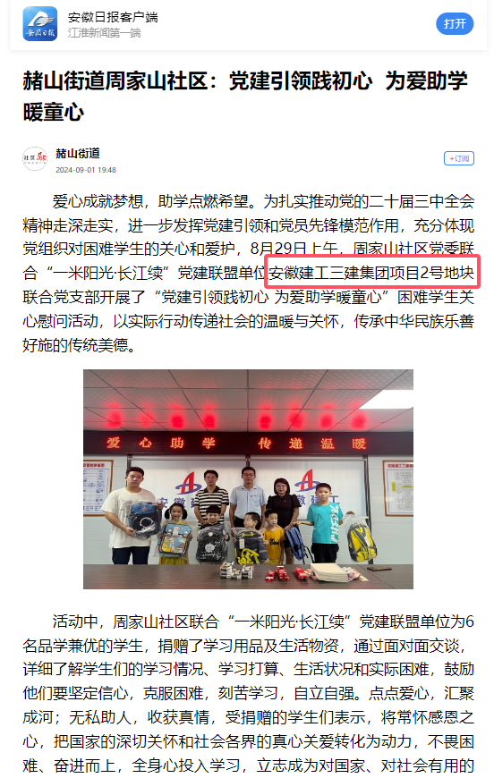 皇家国际·(中国区)有限公司官网