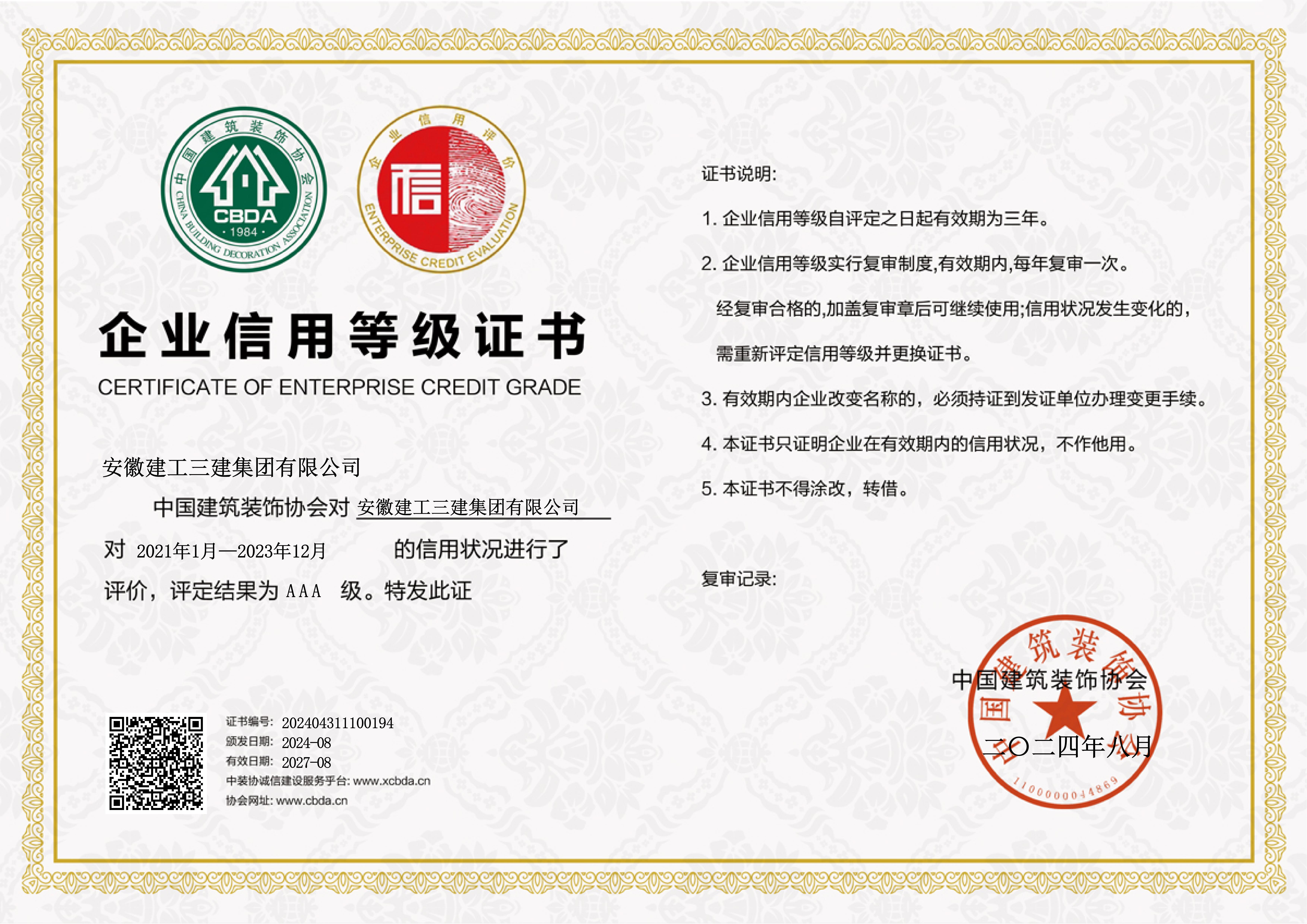 皇家国际·(中国区)有限公司官网