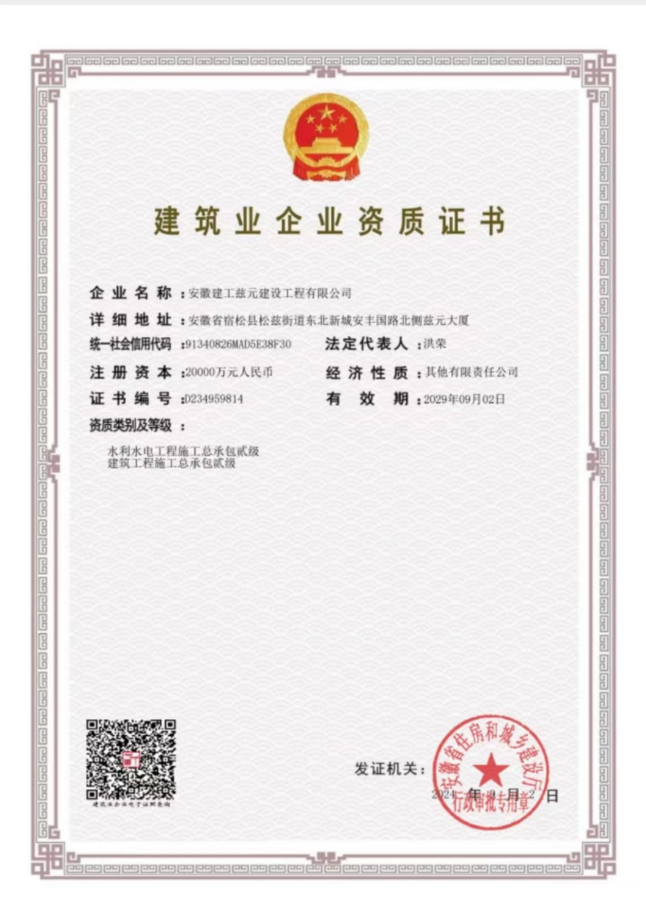皇家国际·(中国区)有限公司官网