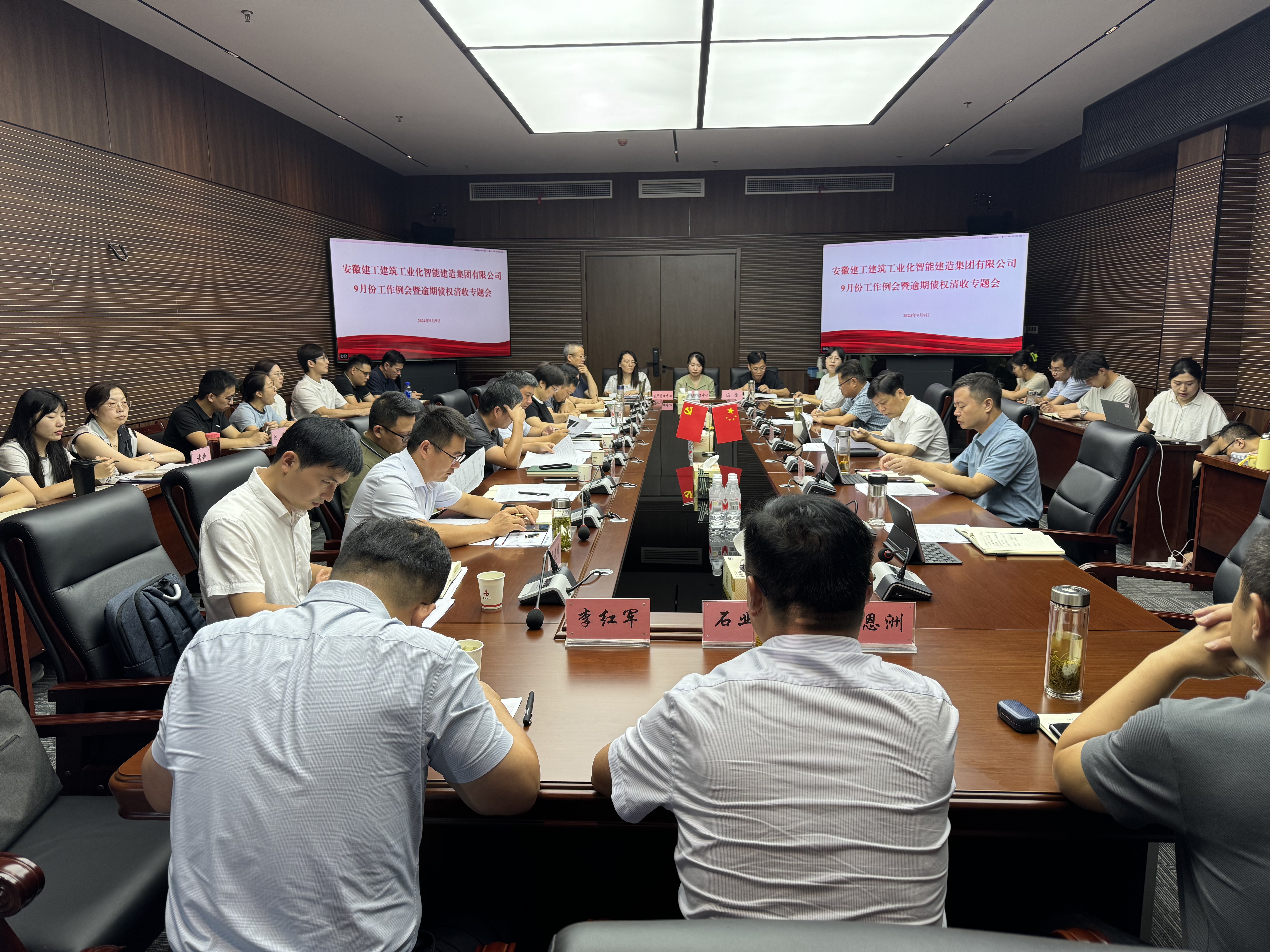 皇家国际·(中国区)有限公司官网